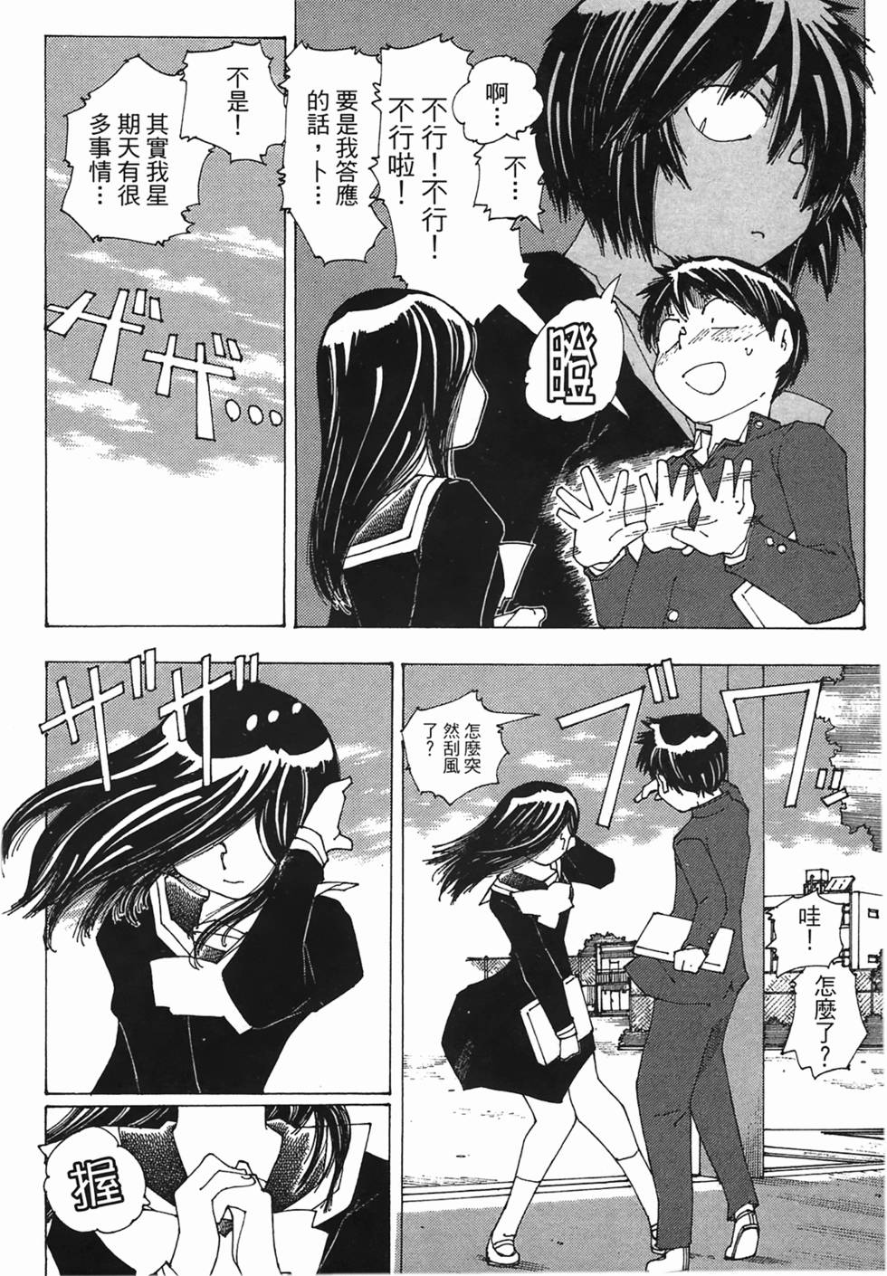 第176页