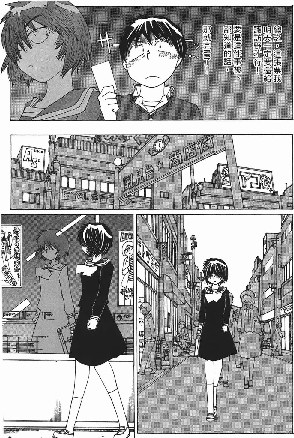 第179页