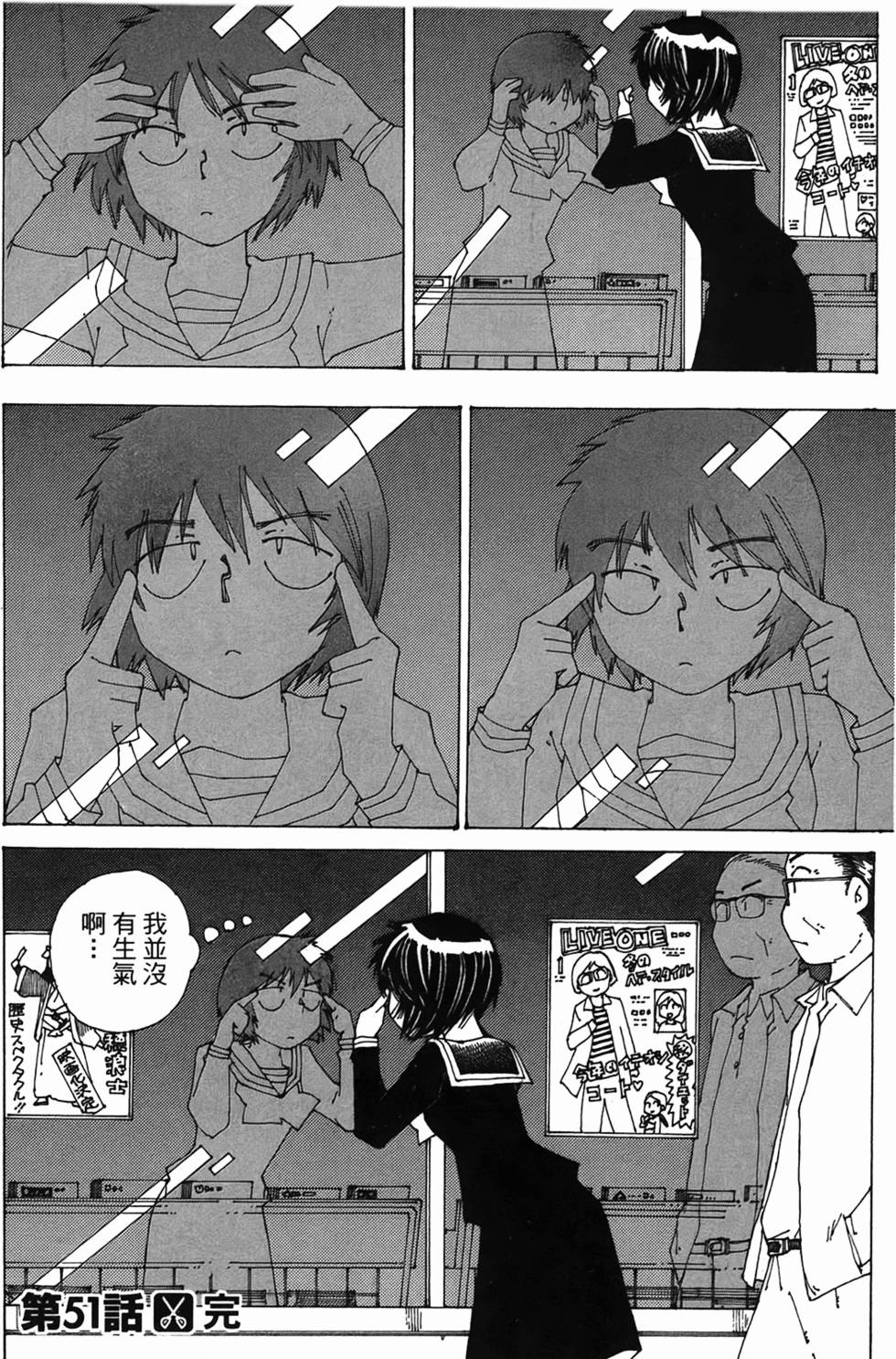 第180页