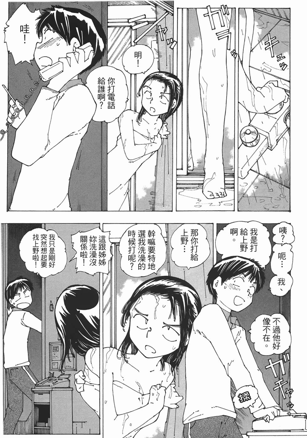 第183页