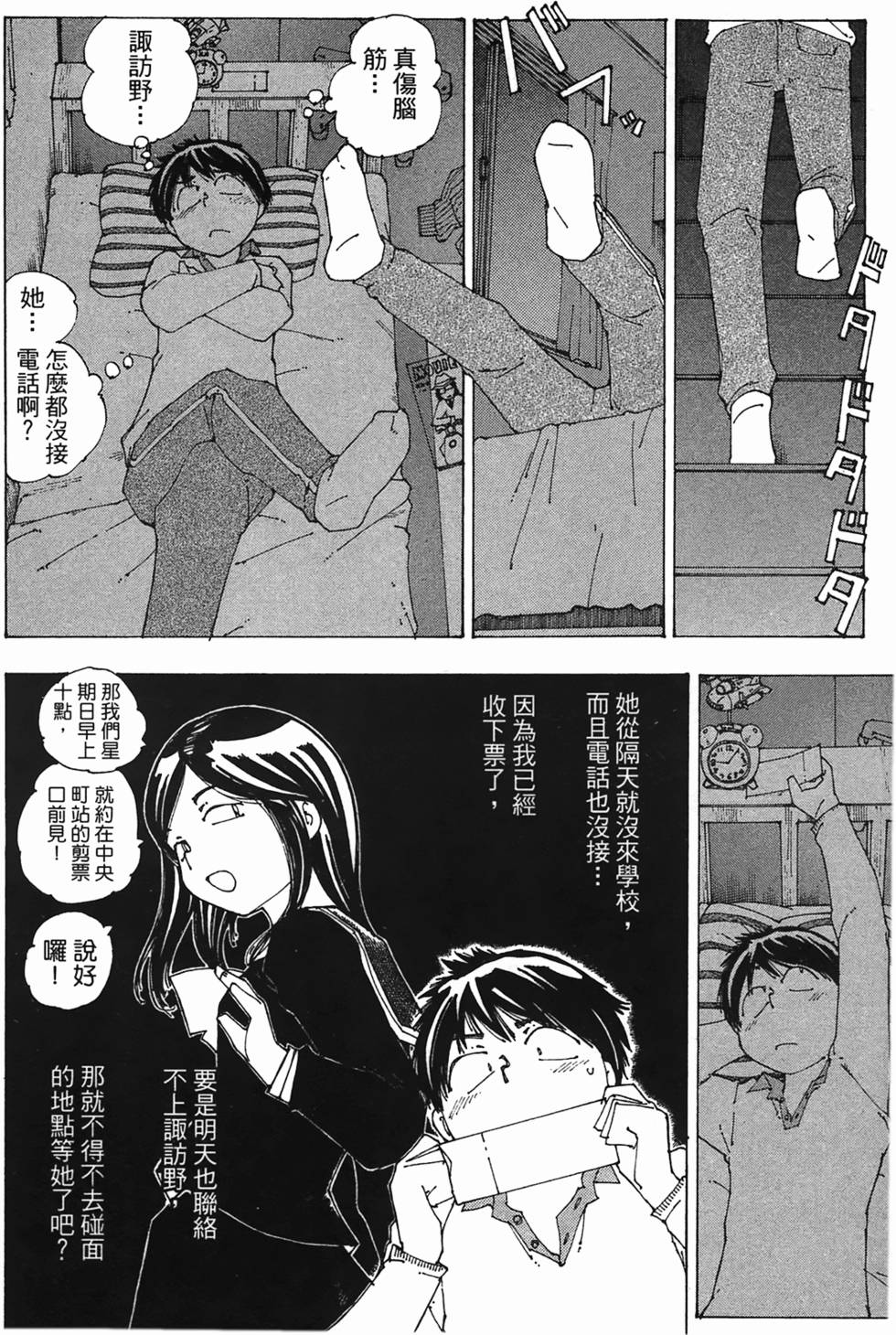 第184页