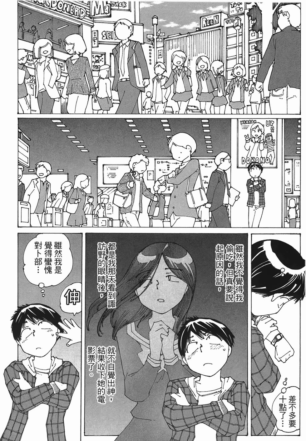 第186页