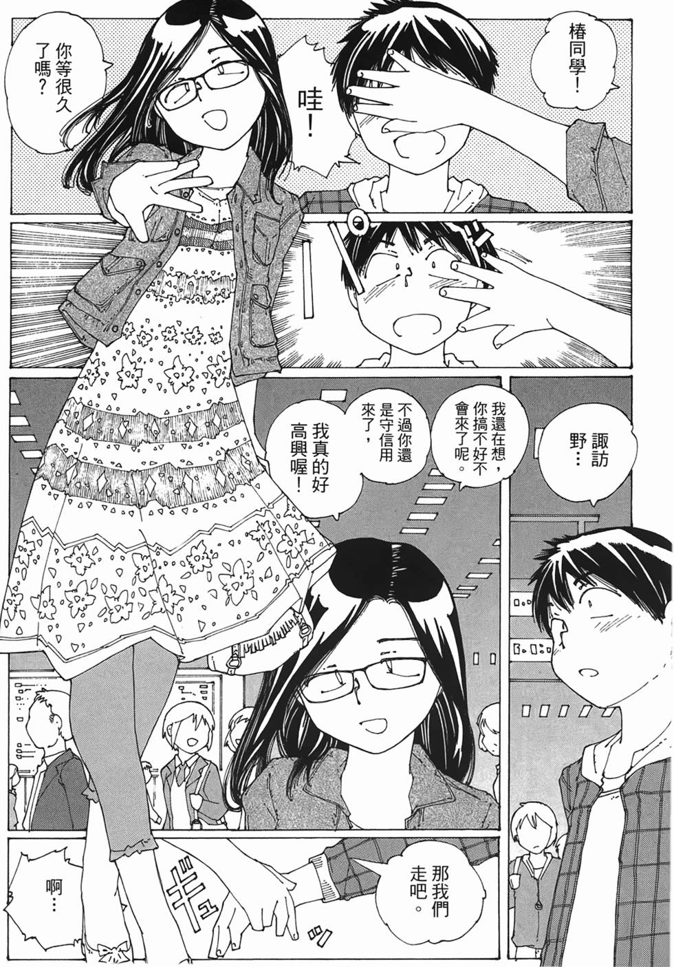 第187页