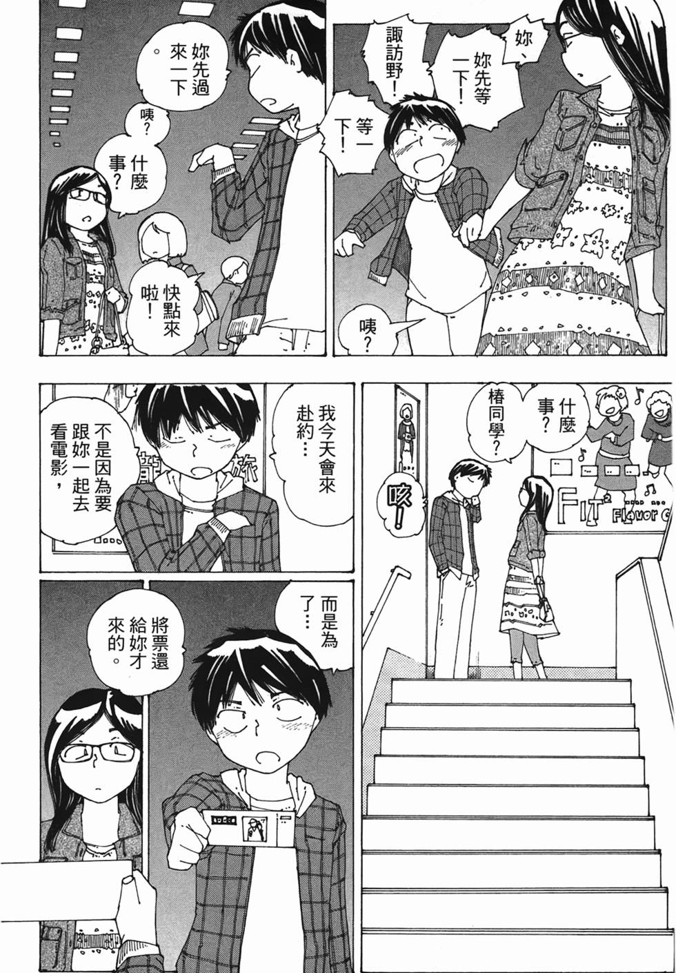 第188页
