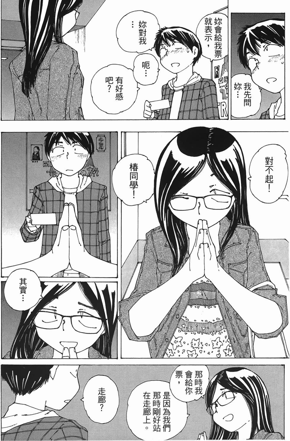 第190页