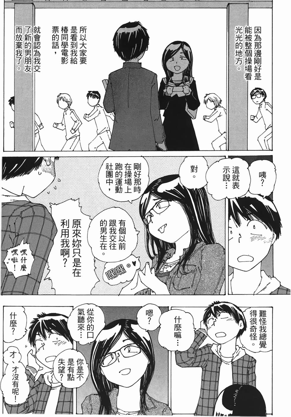第191页