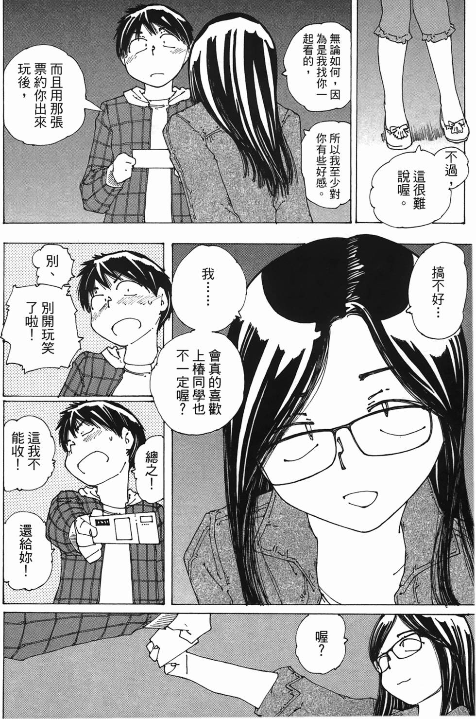 第192页