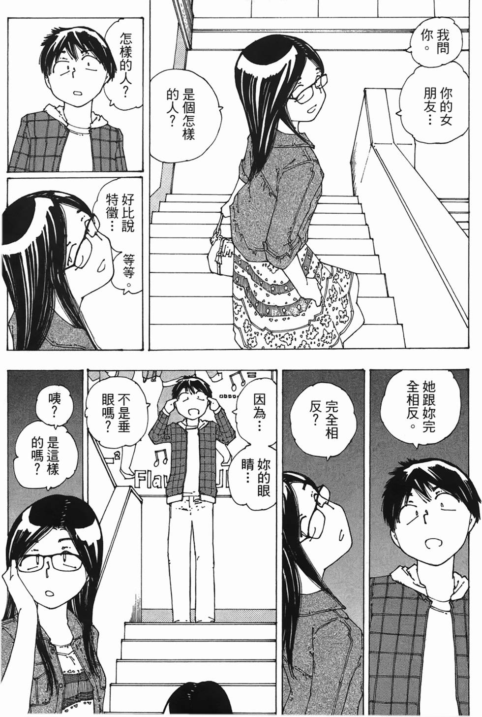 第193页