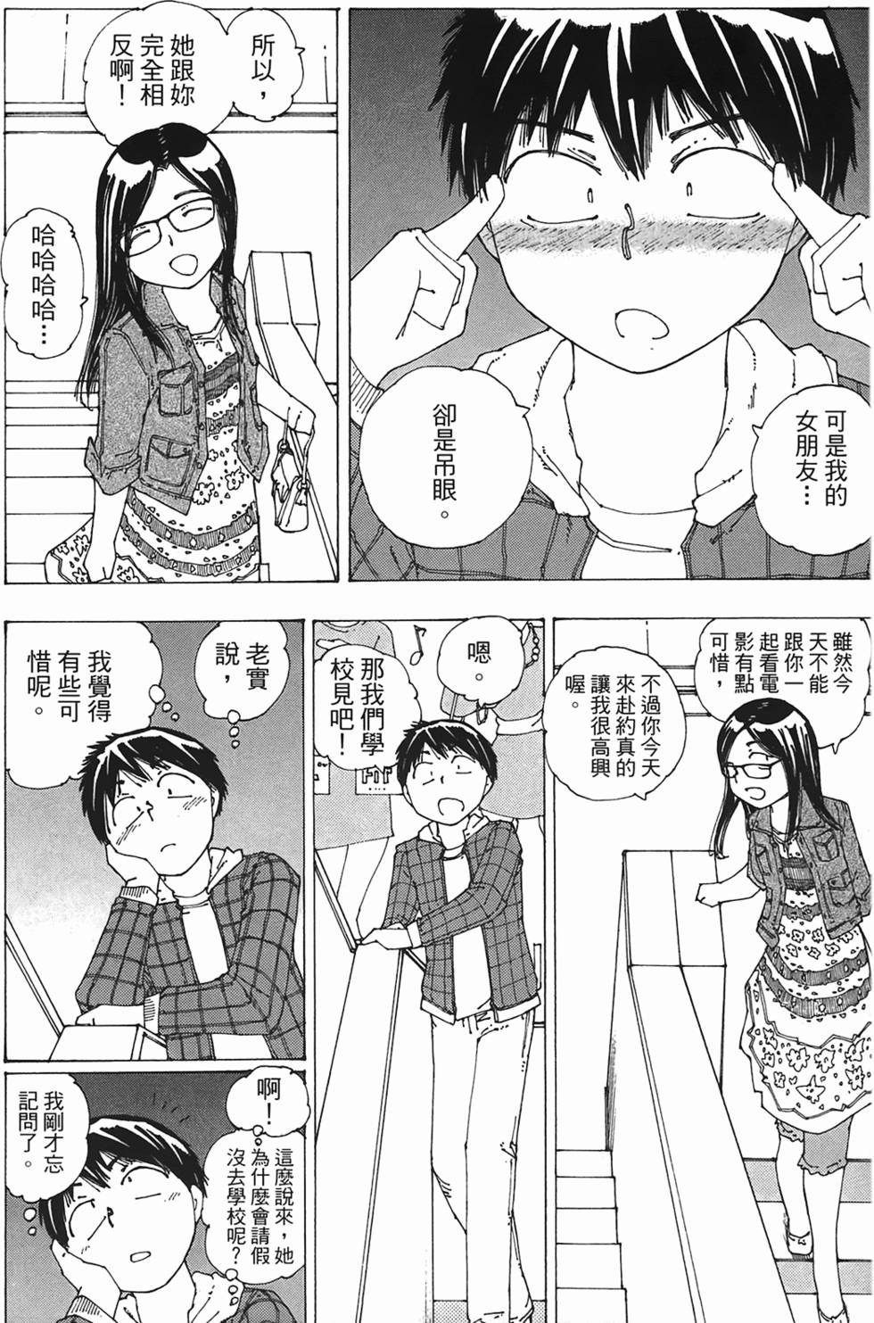 第194页