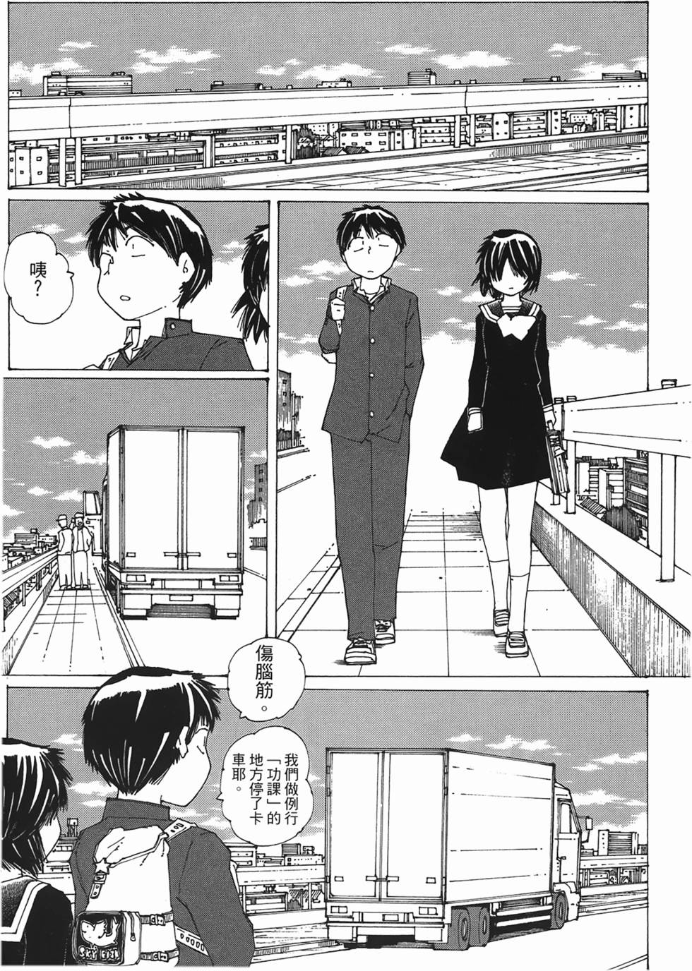 第195页