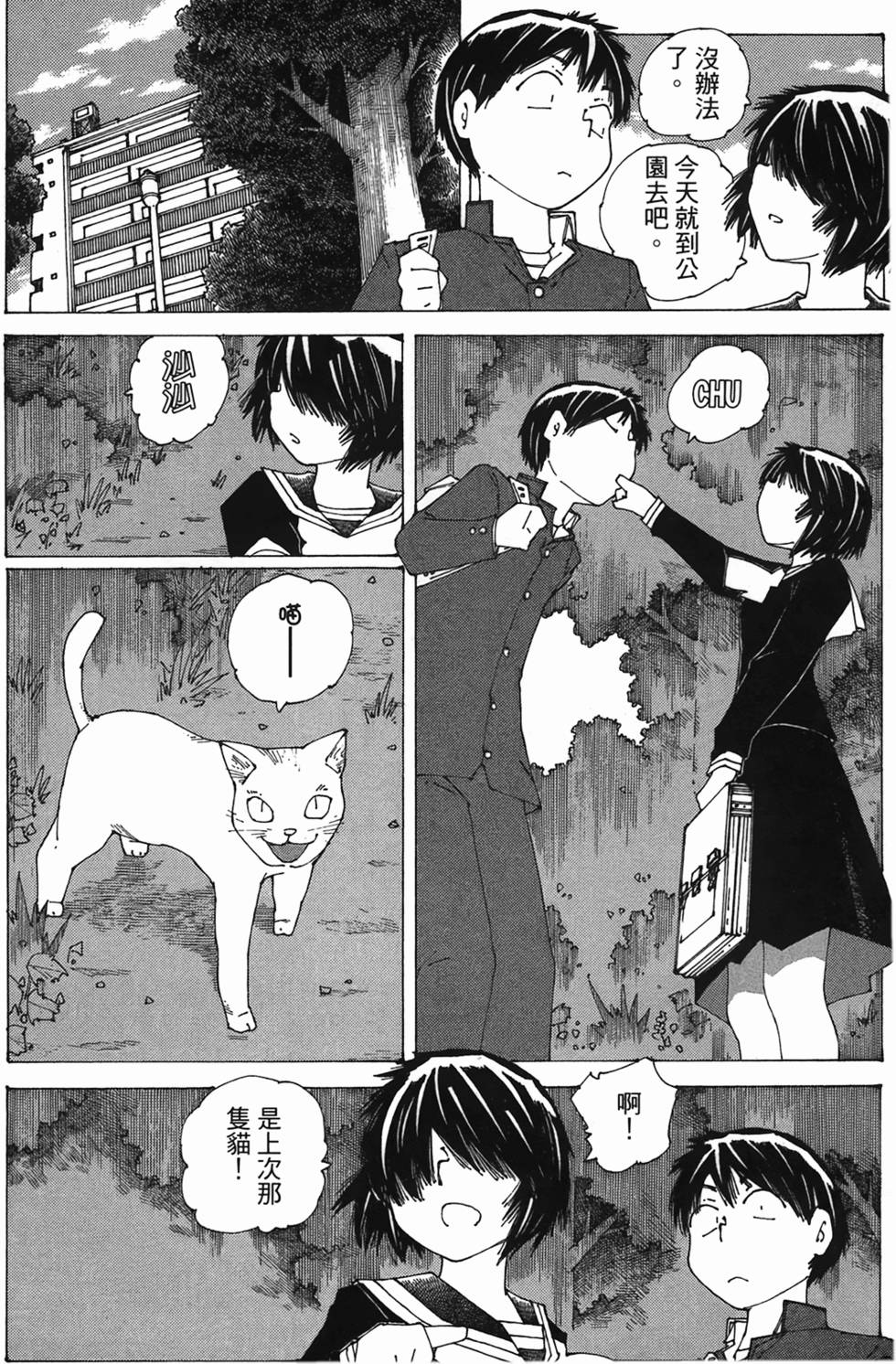 第196页