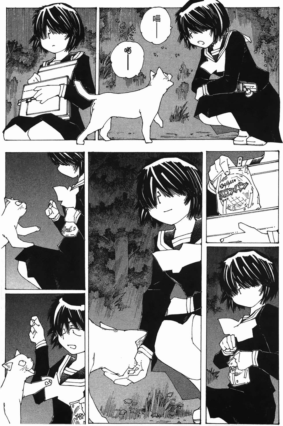 第197页