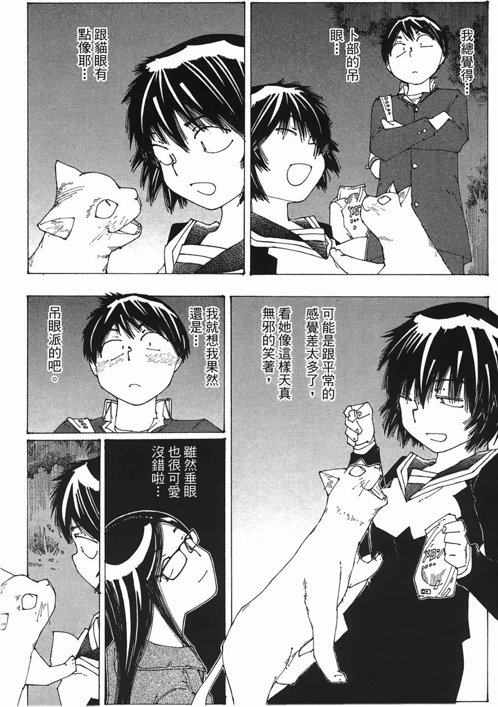 第198页