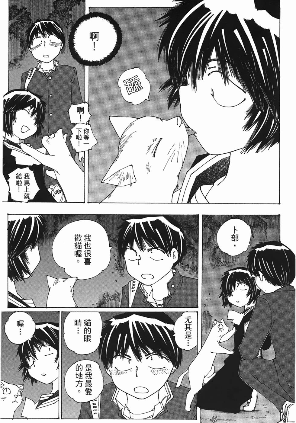 第199页