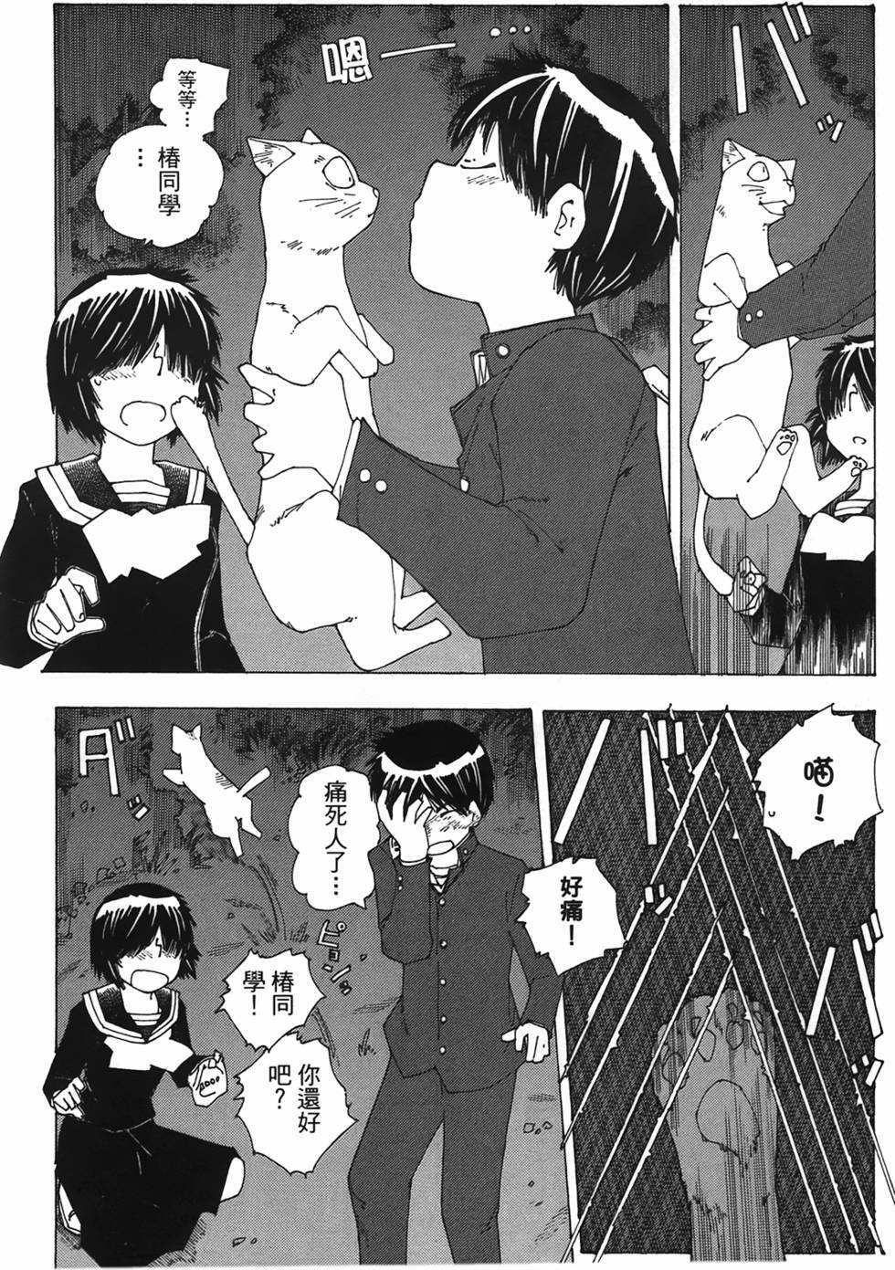 第200页