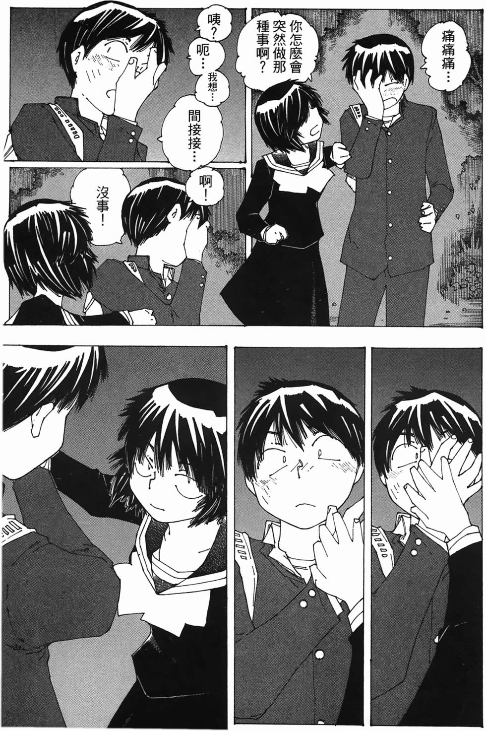 第201页