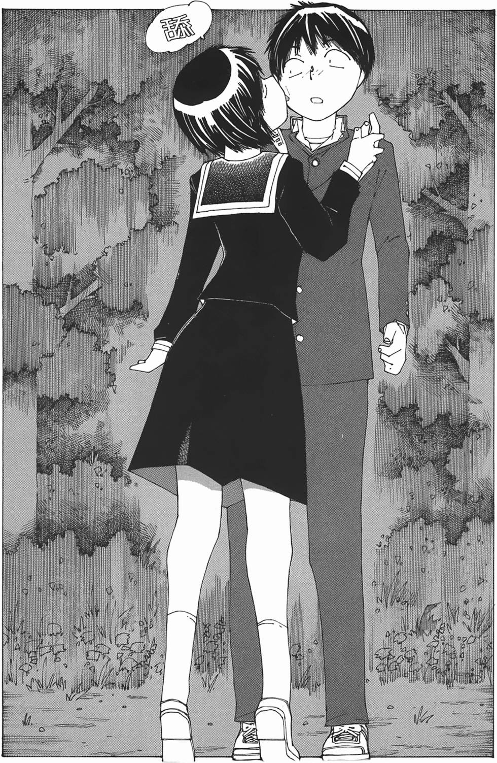 第202页
