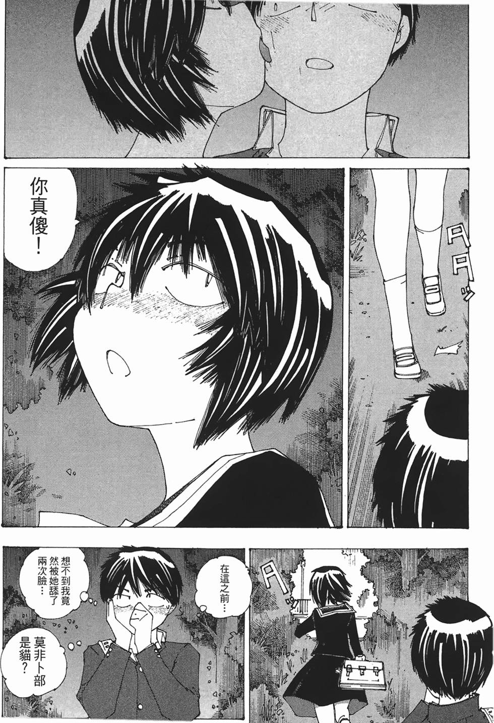 第203页