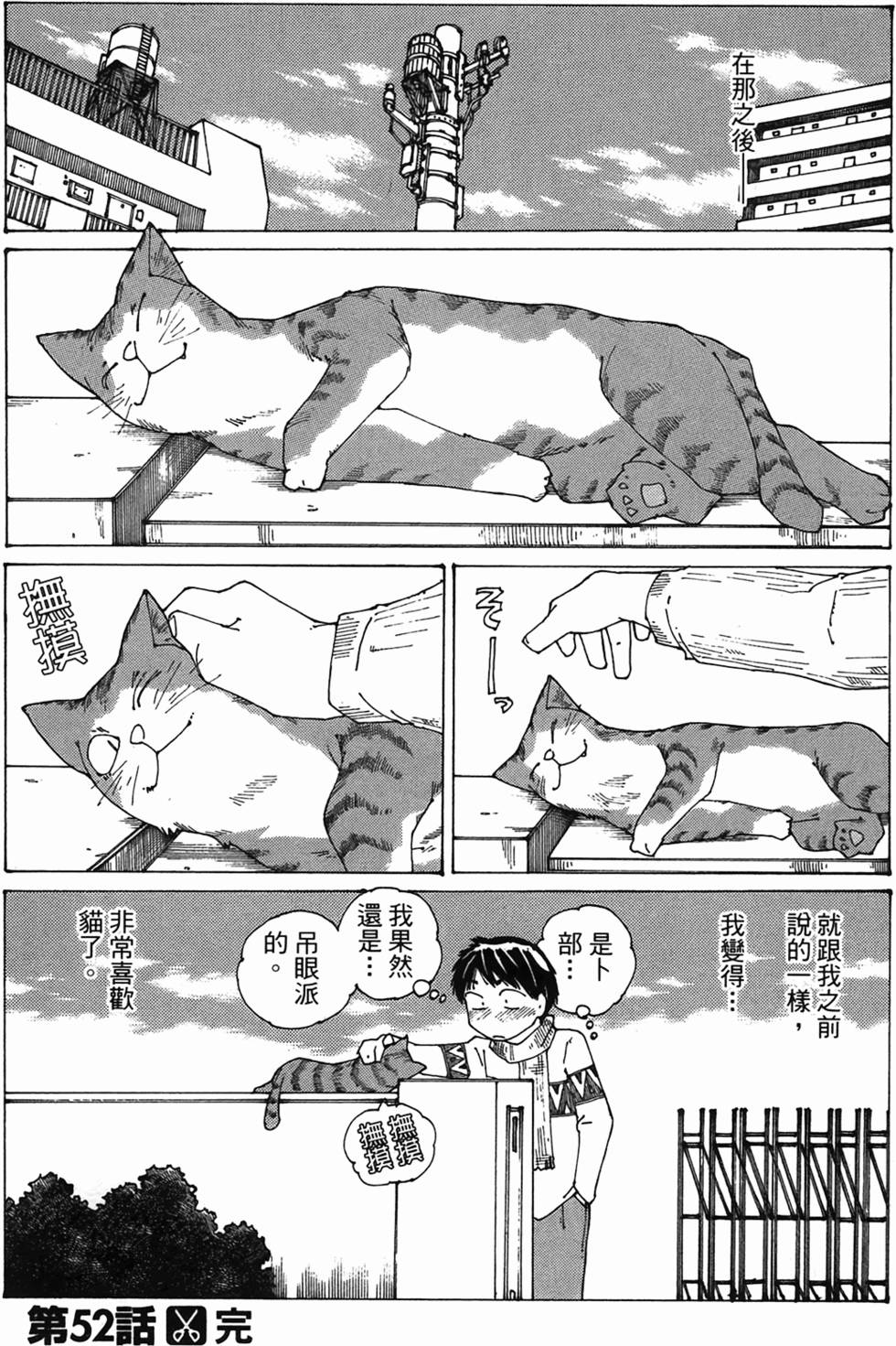 第204页