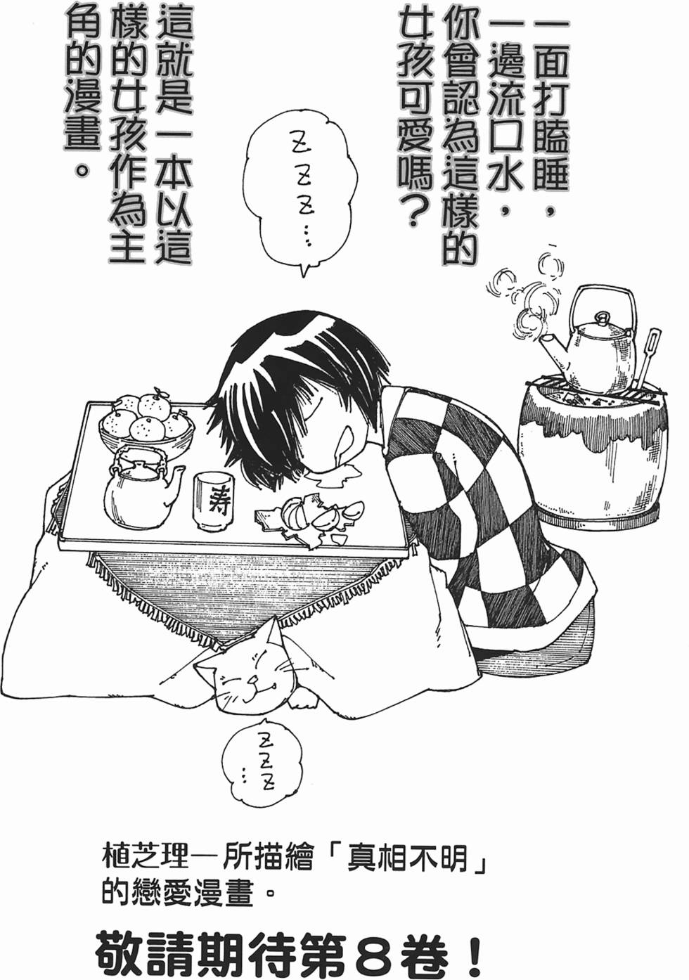 第206页