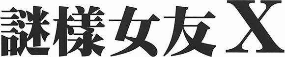 第207页