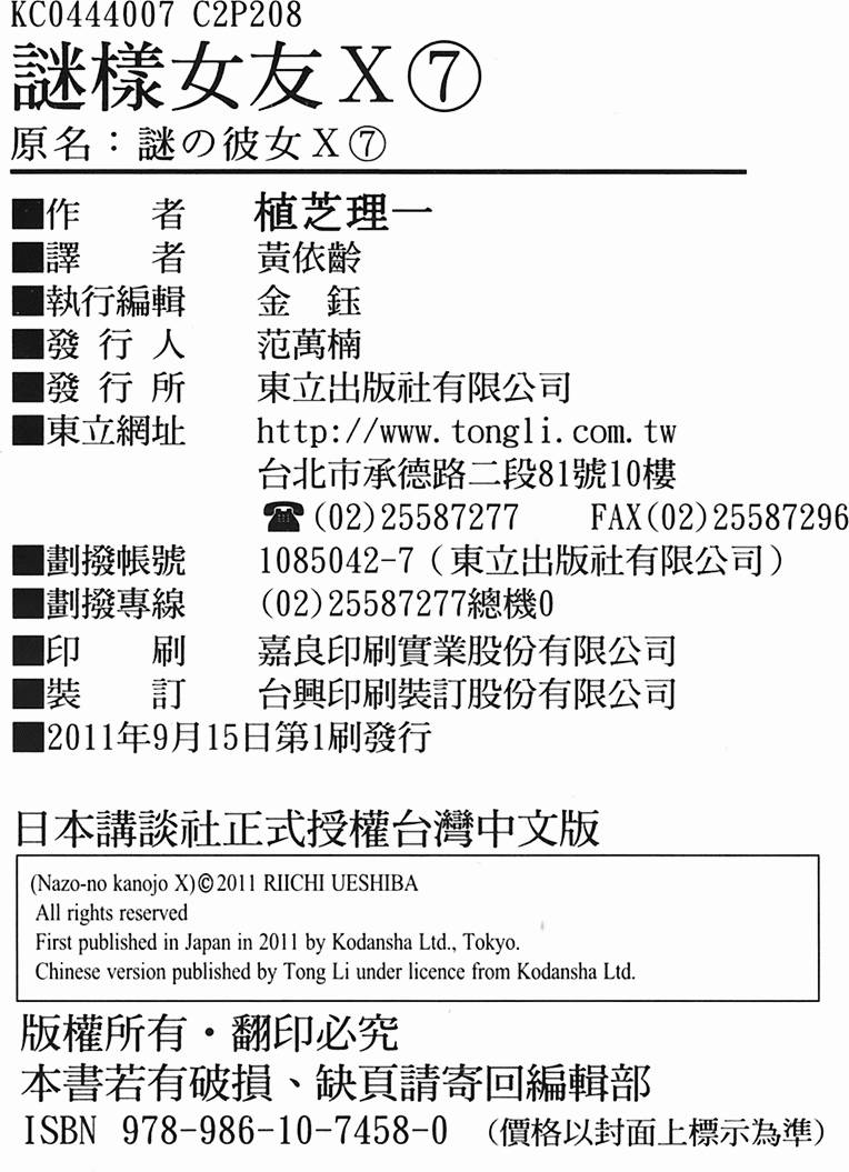 第208页