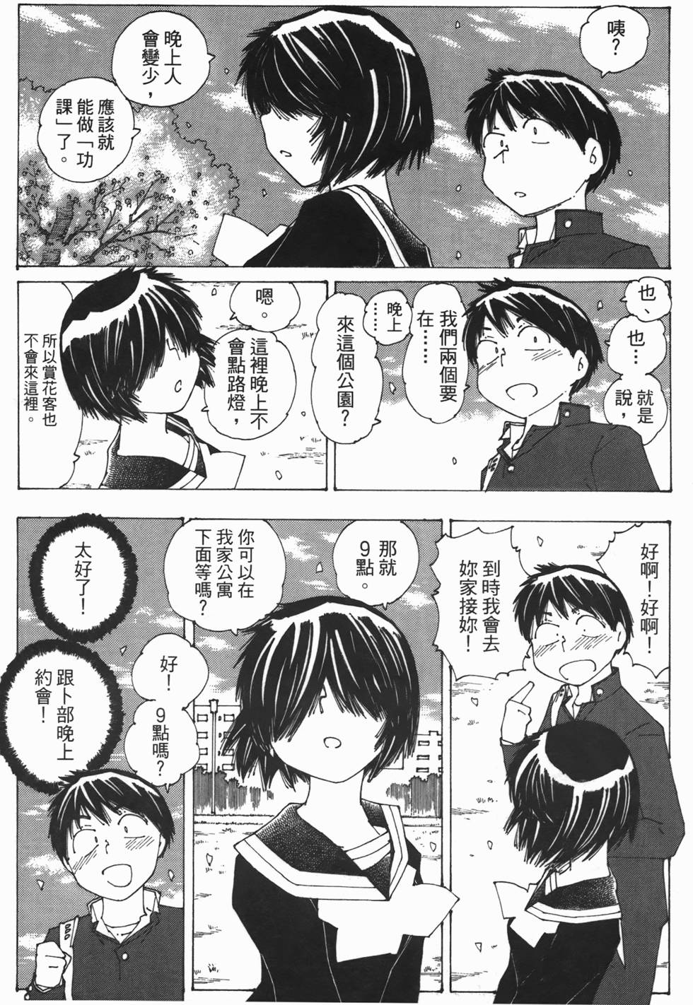 第52页