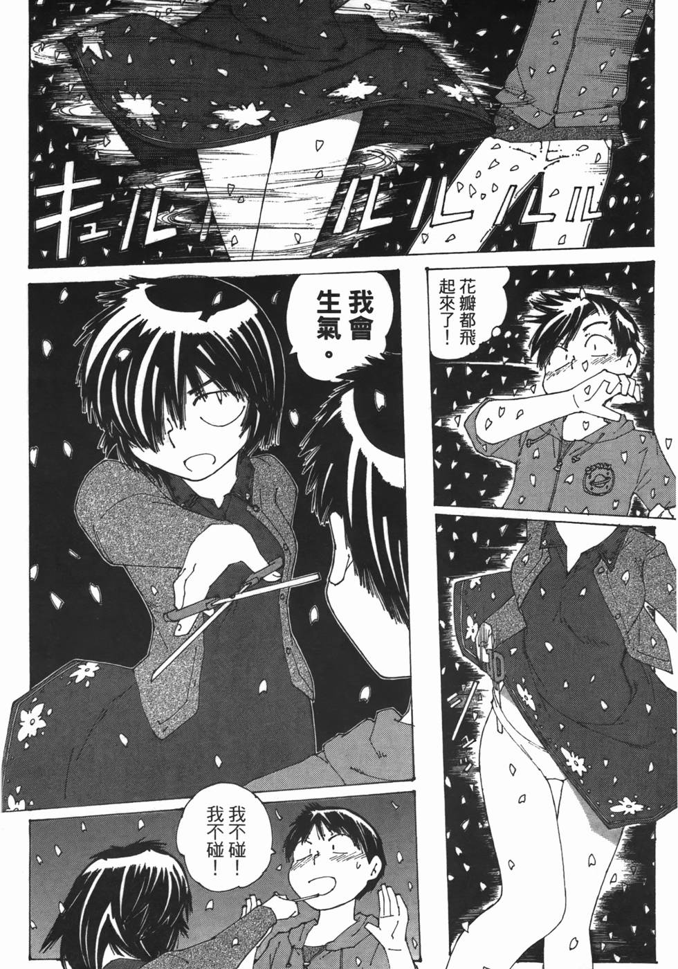 第59页