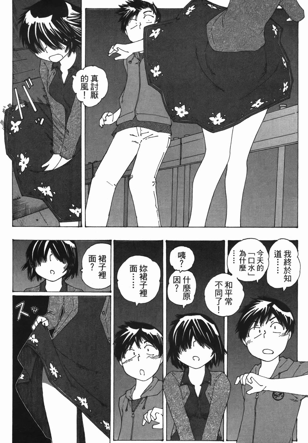 第63页