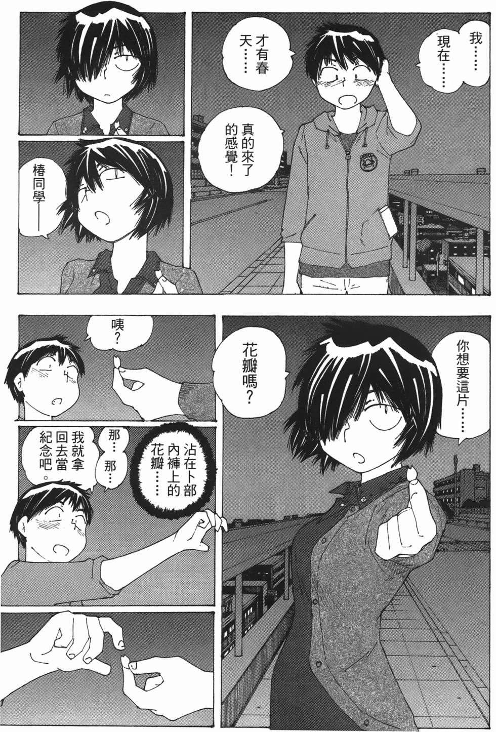 第66页