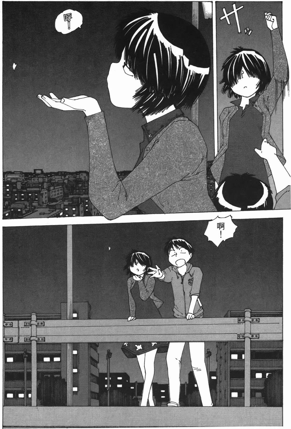 第67页
