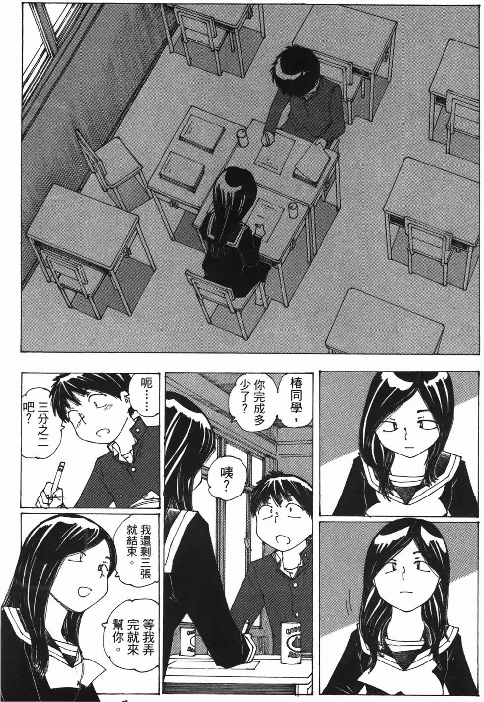 第71页