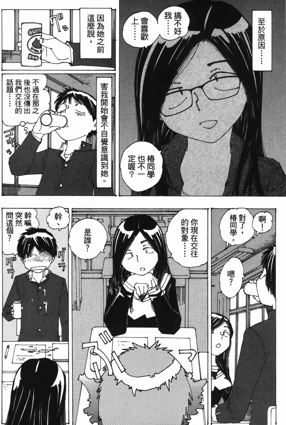 第73页