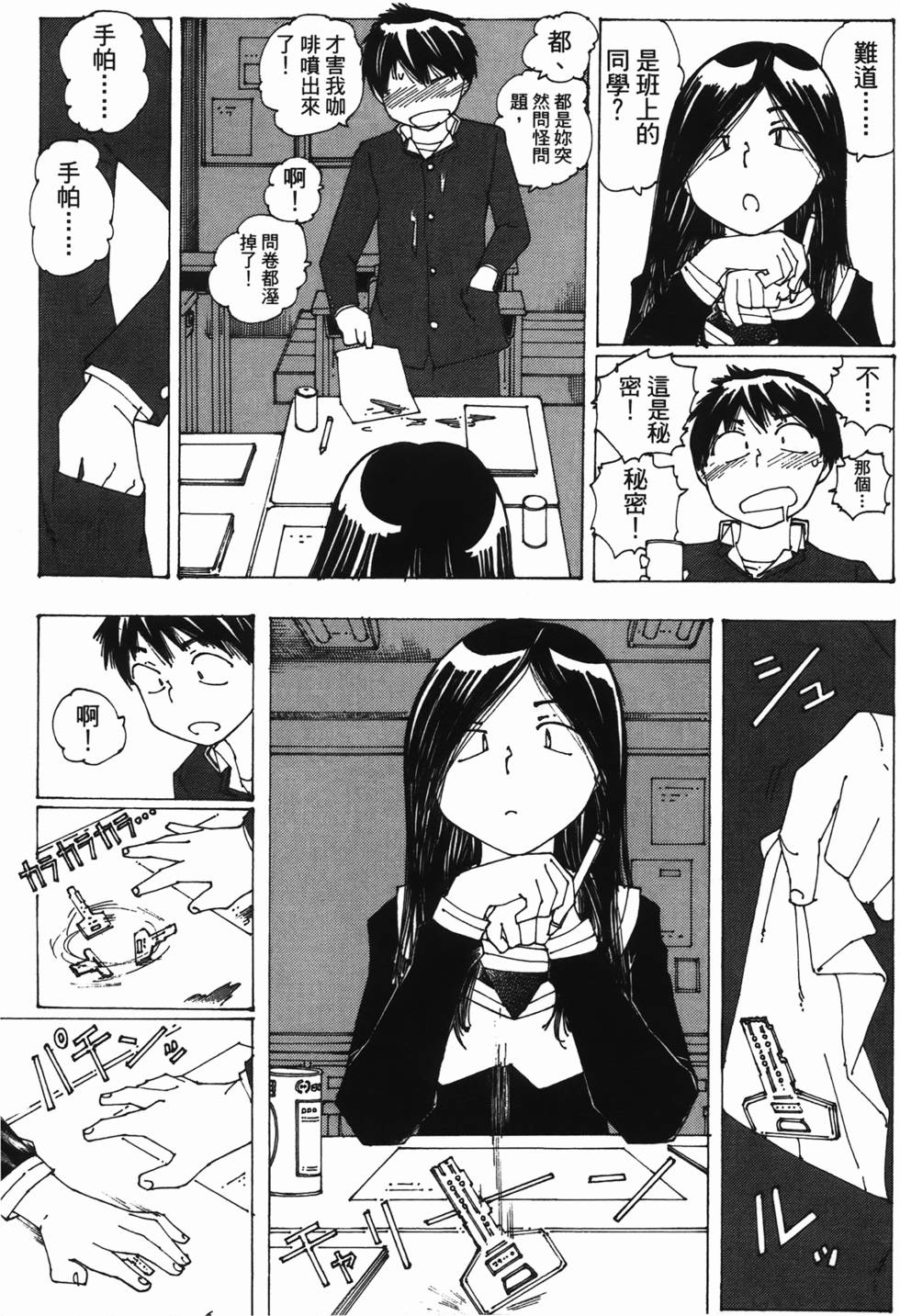 第74页