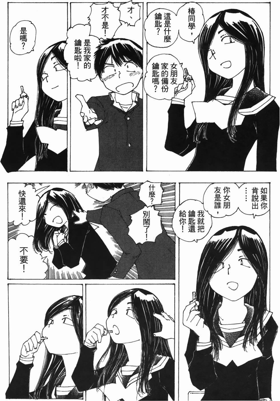 第75页