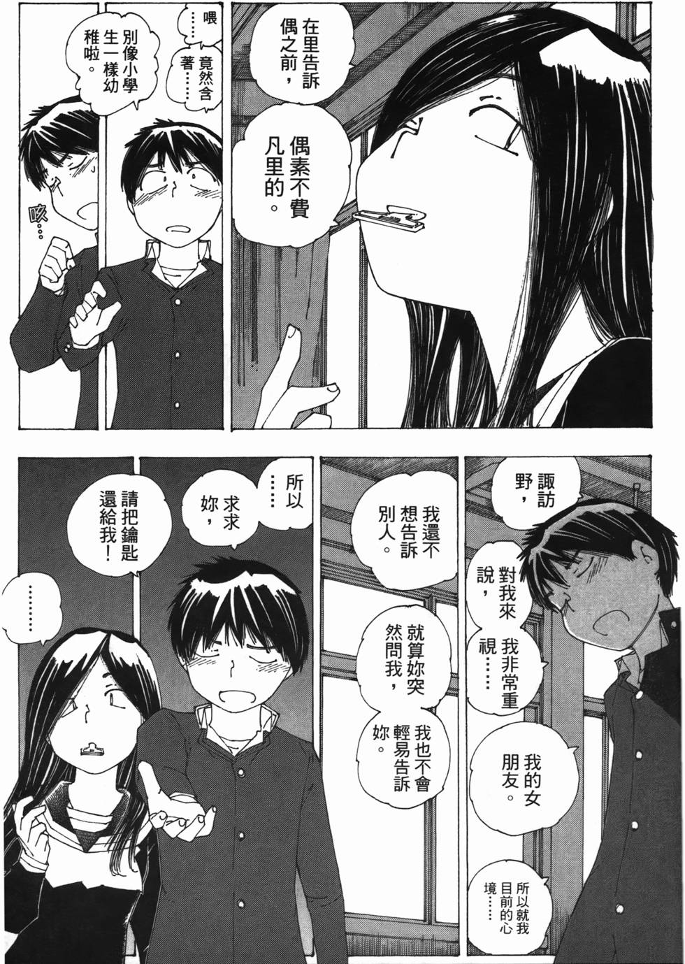 第76页