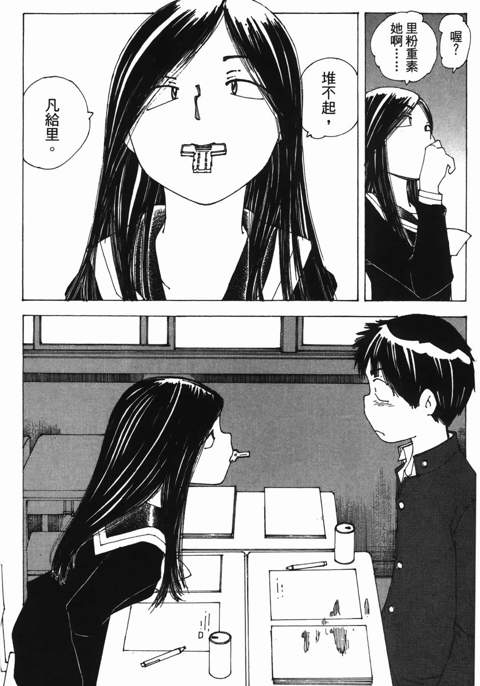 第77页