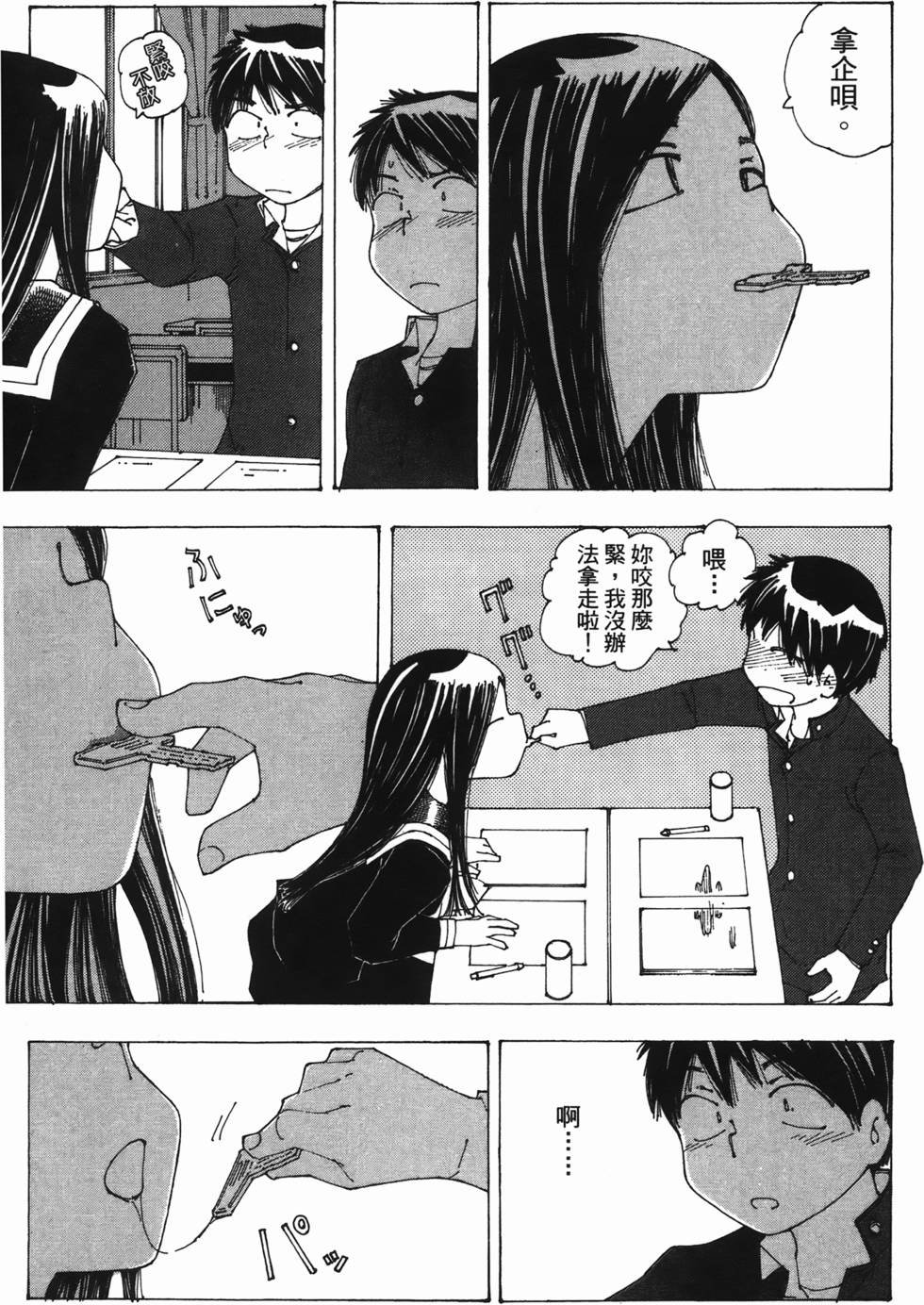 第78页