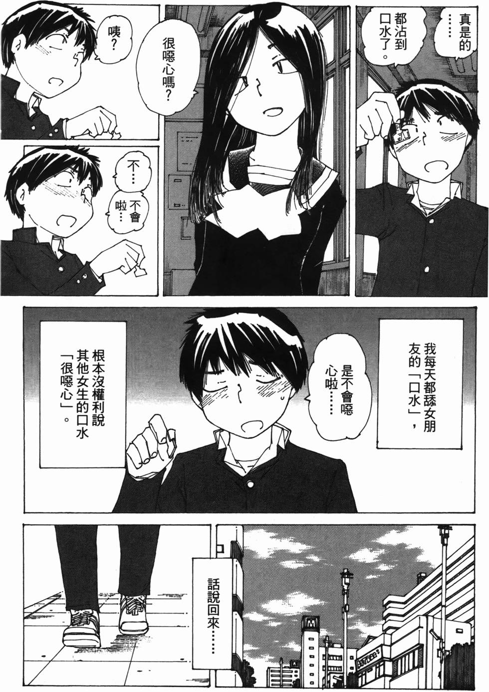 第79页