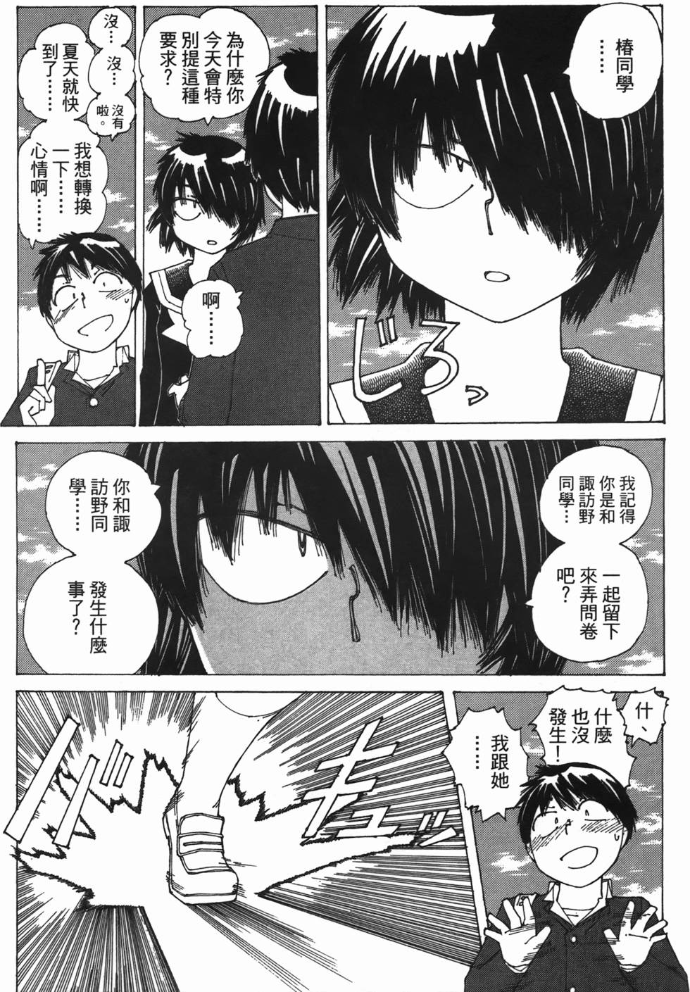 第84页