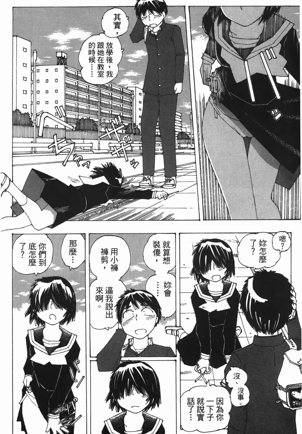 第85页