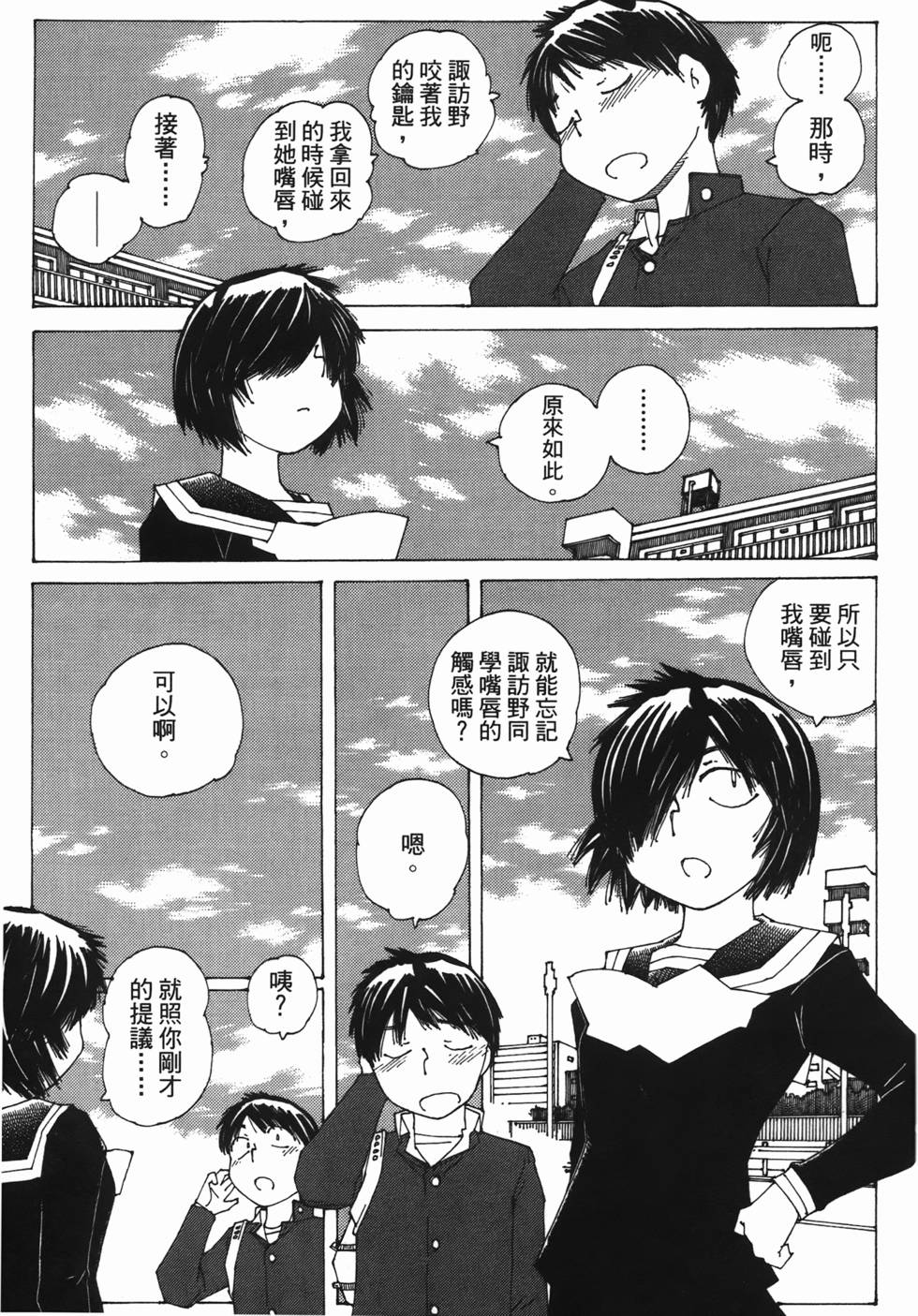 第86页