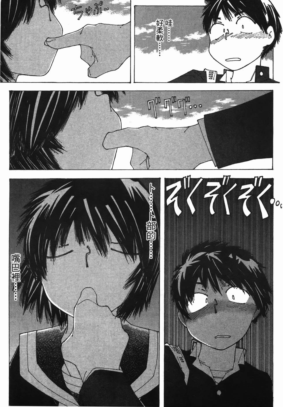 第88页