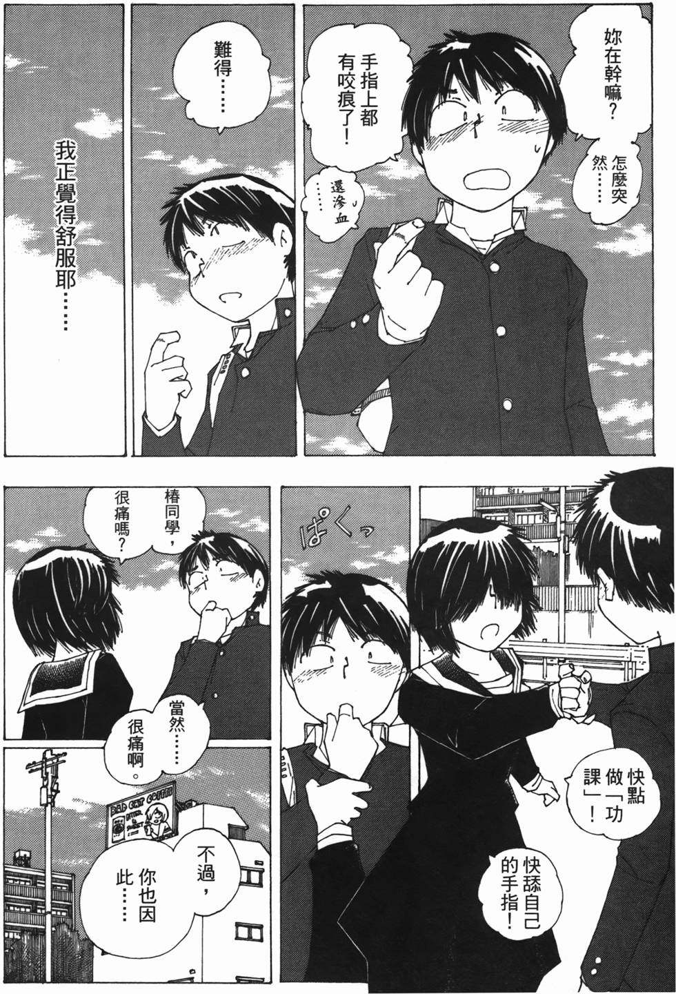 第91页