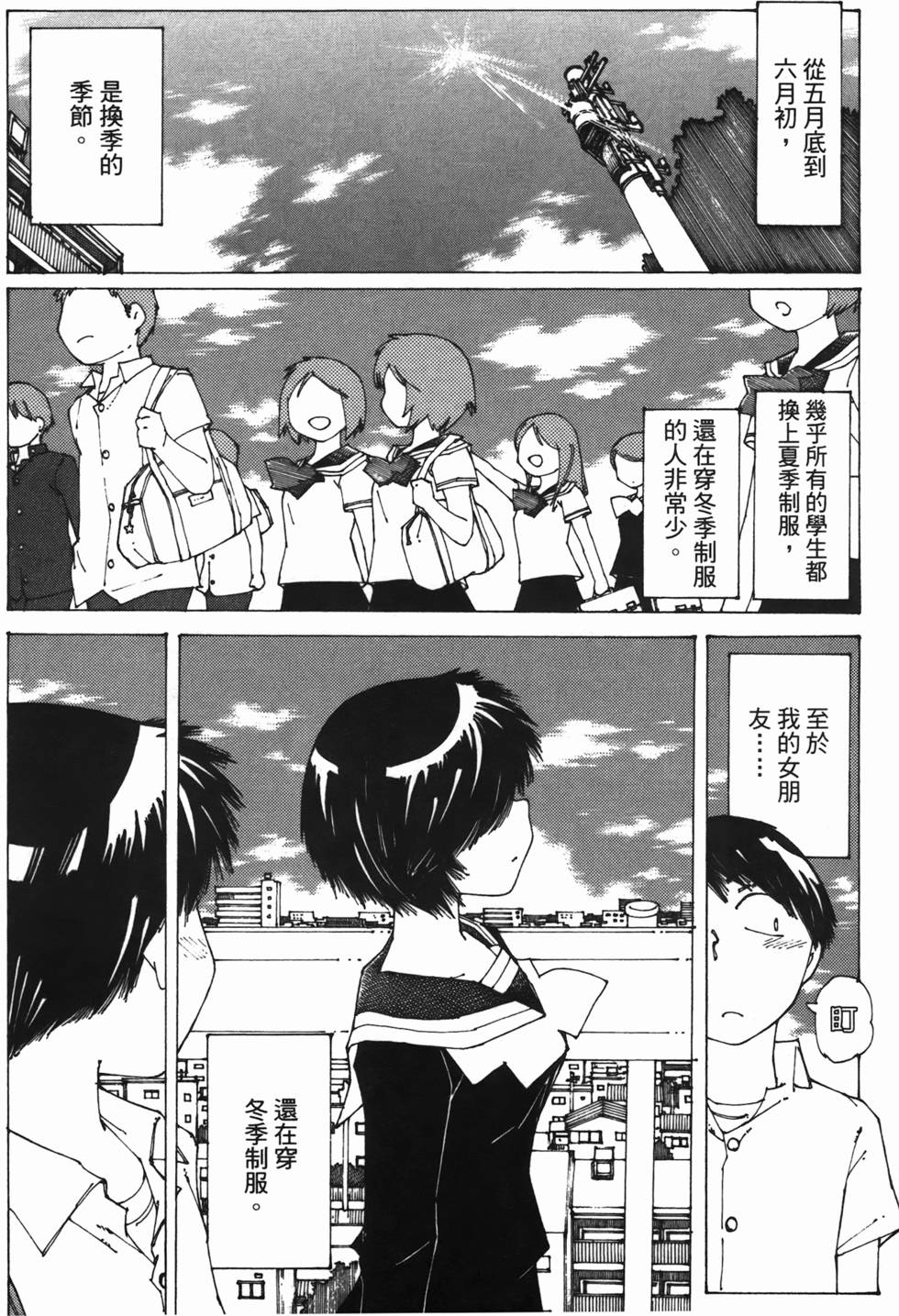 第95页