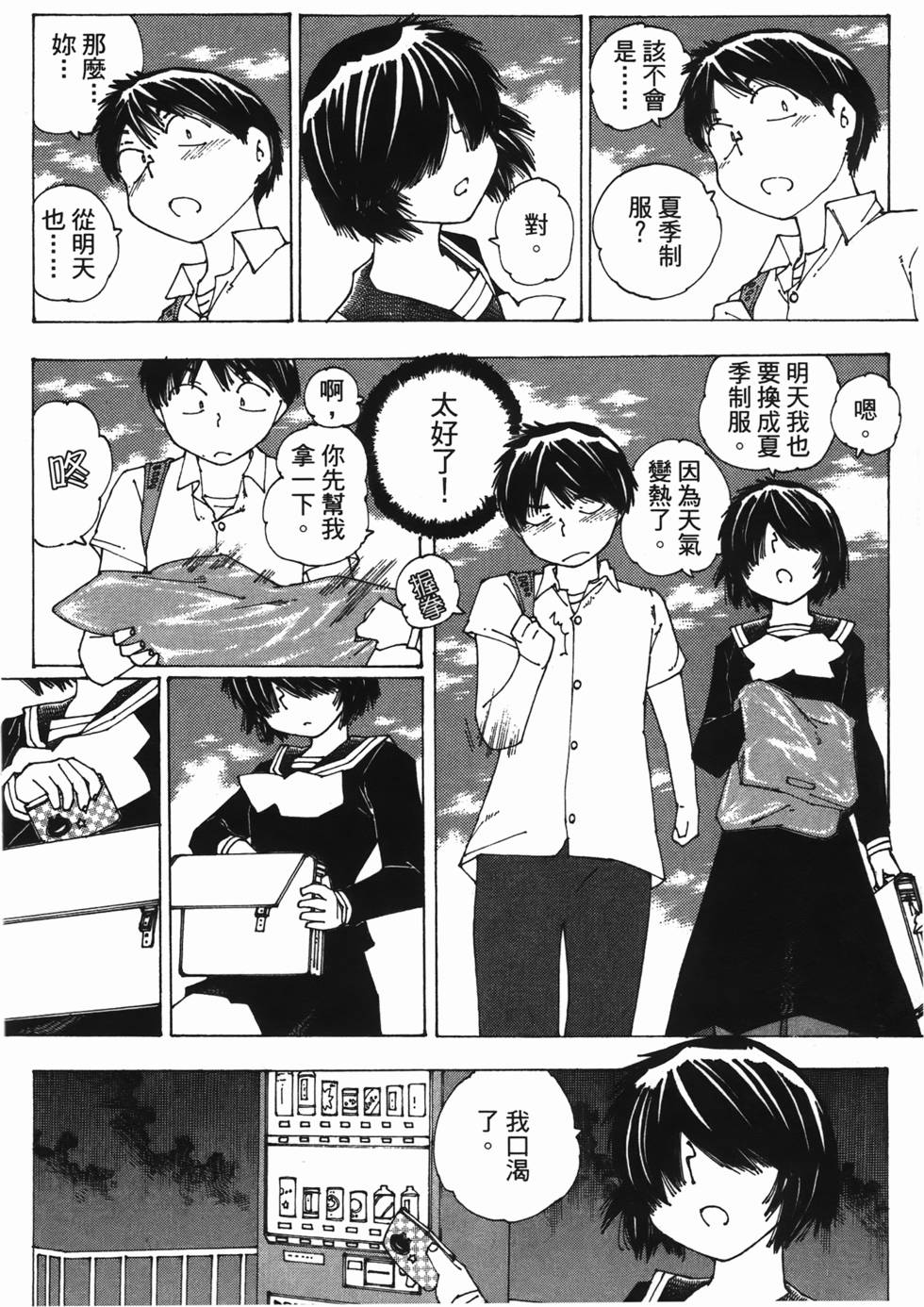 第97页