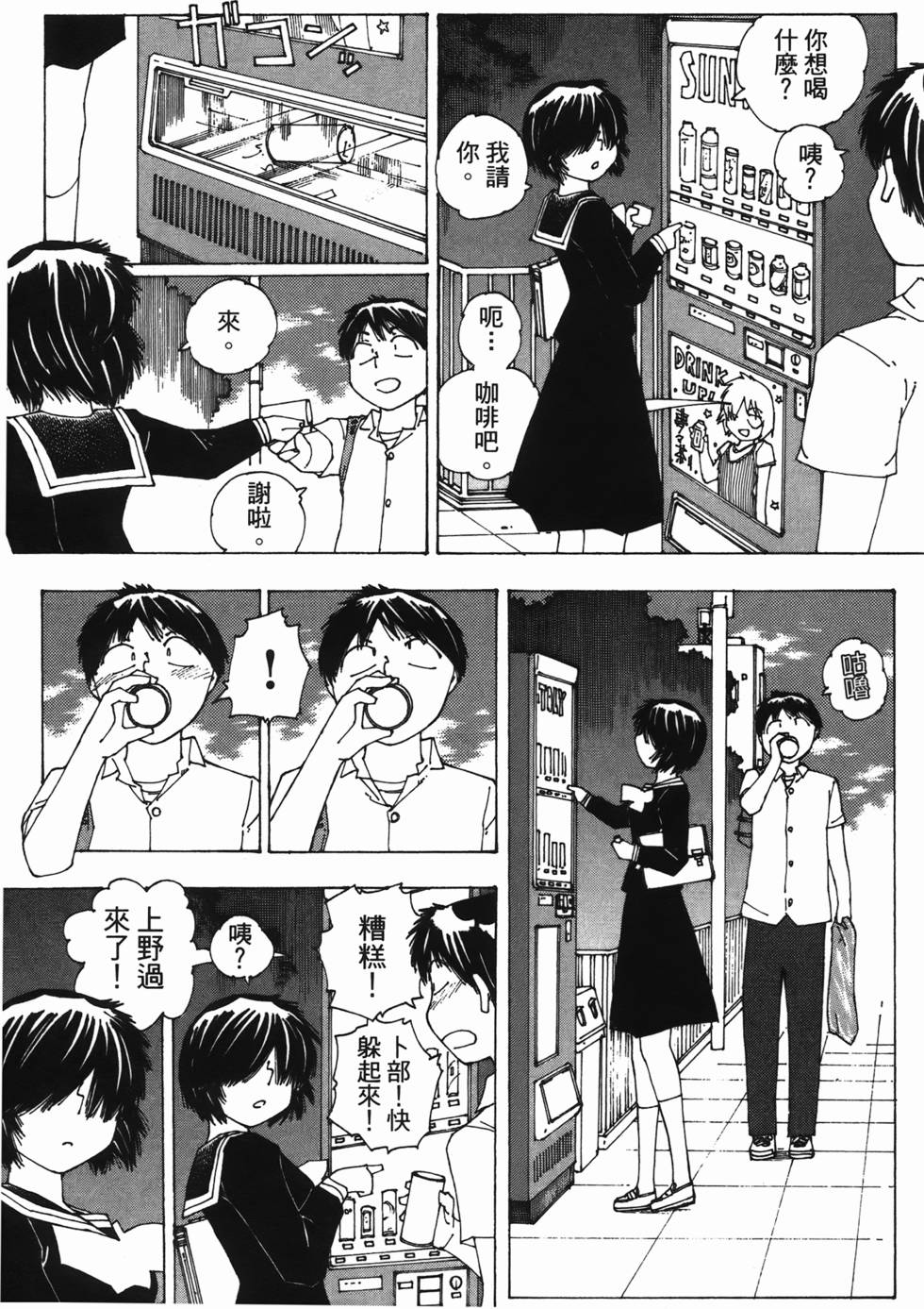 第98页