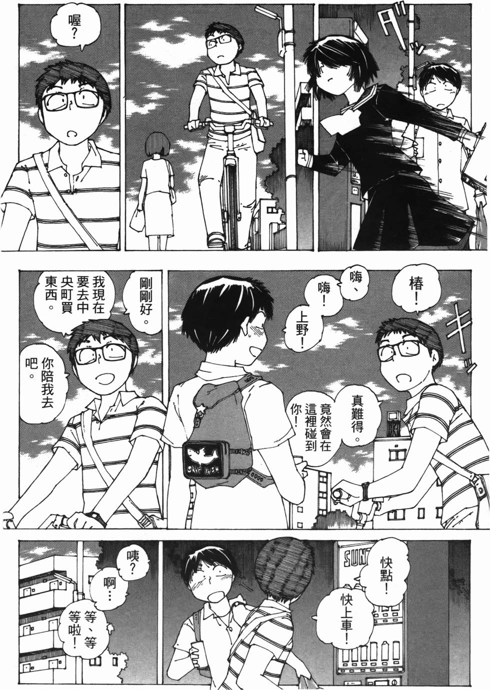 第99页