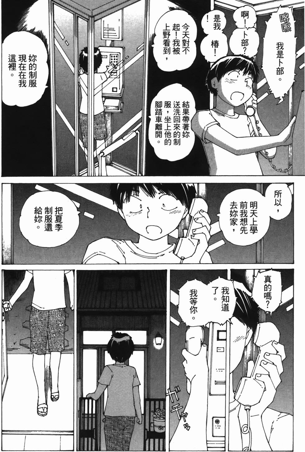 第101页