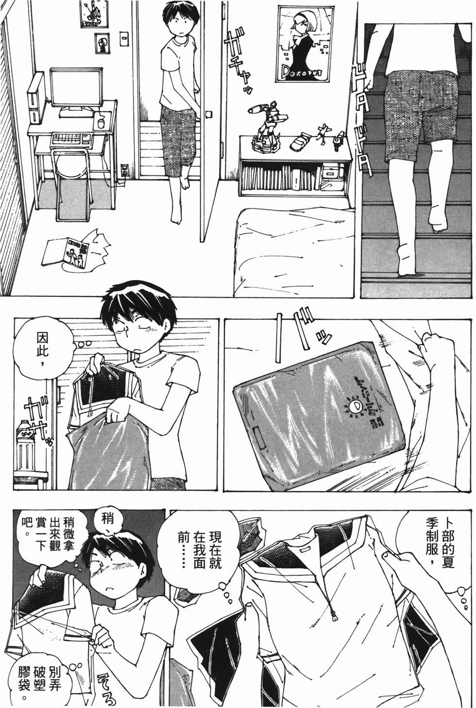 第102页